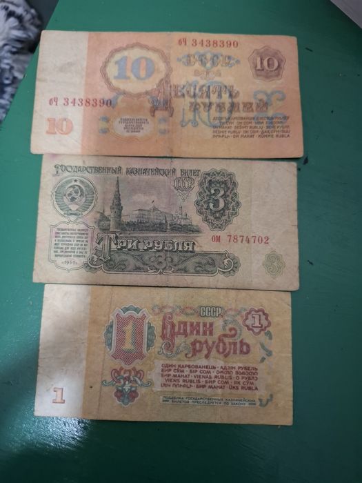 Banknoty ZSRR z 1961 sprzedam.