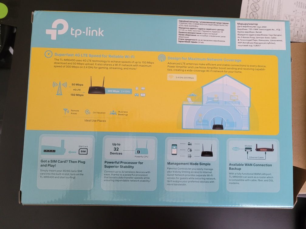 Маршрутизатор TP-LINK 3G/4G 300MBPS TL-MR6400 wi fi роутер