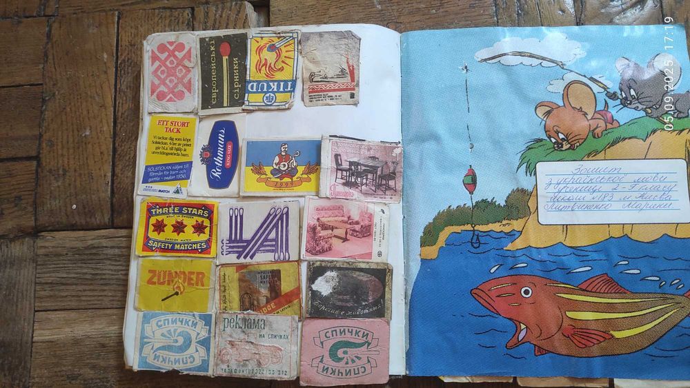 Обкладенки від сірникових коробок