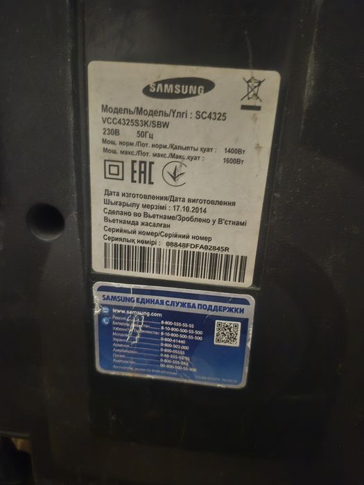 Продам пылесос SAMSUNG