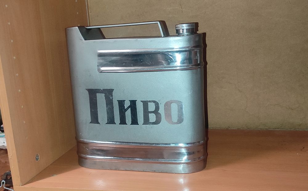 Канистра нержавеющая