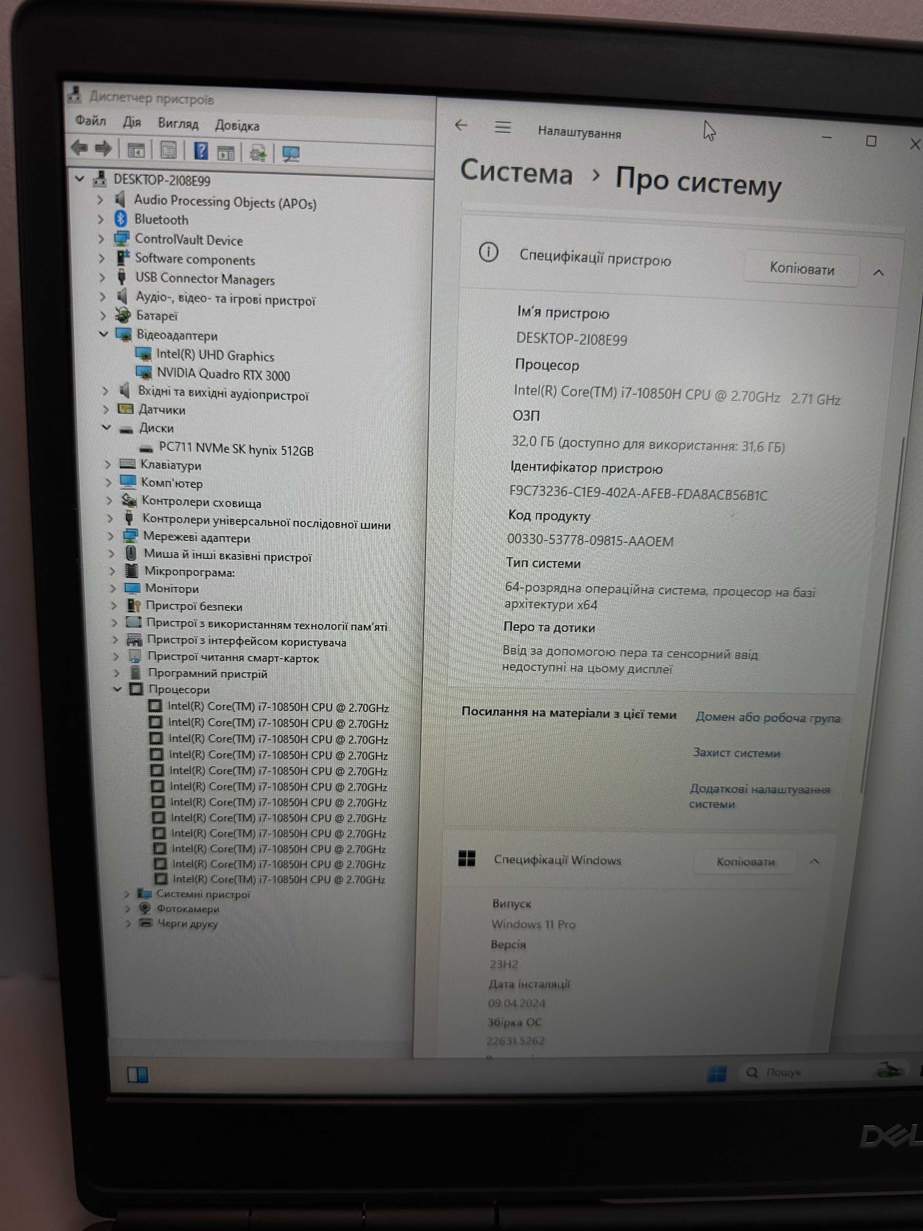 DELL PRECISION 7750 Intel i7-10850H/512Gb/32GB RAM/Quadro RTX 3000 6GB