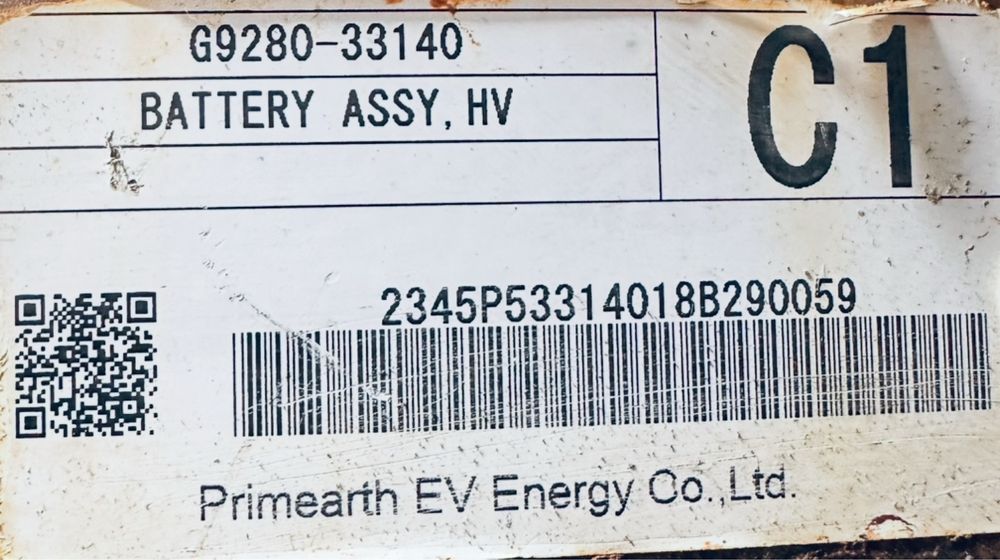 Батарея Аккумулятор Toyota Camry 70 Hybrid 2.5