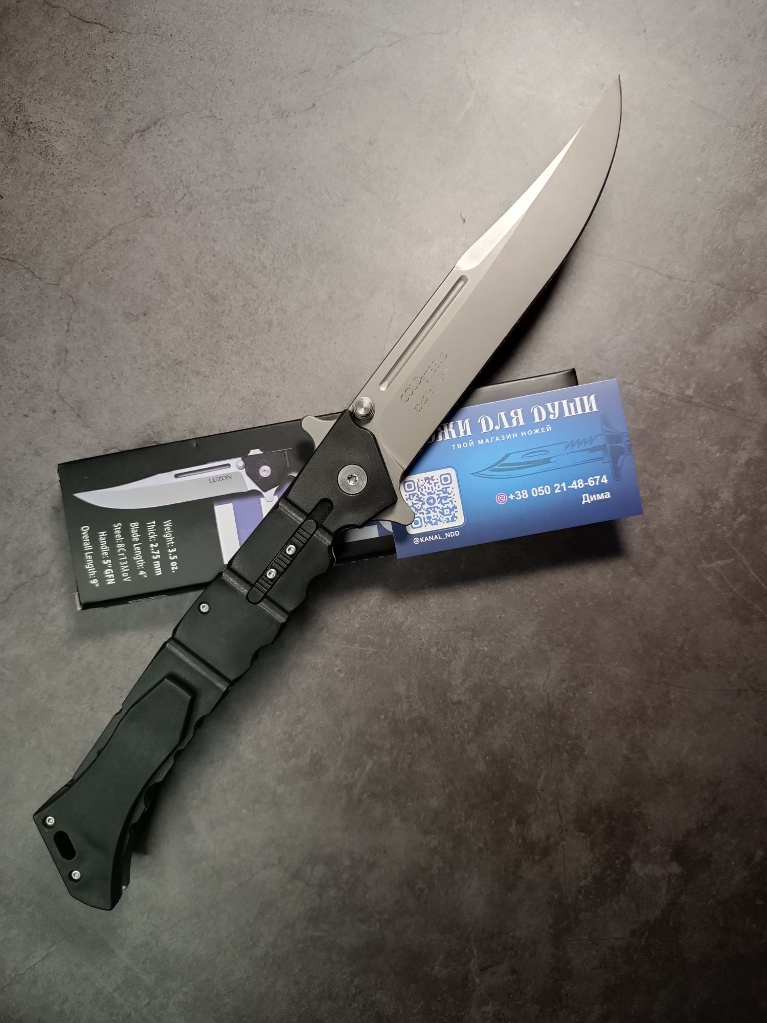 Нож Cold Steel Large Luzon 20NQX