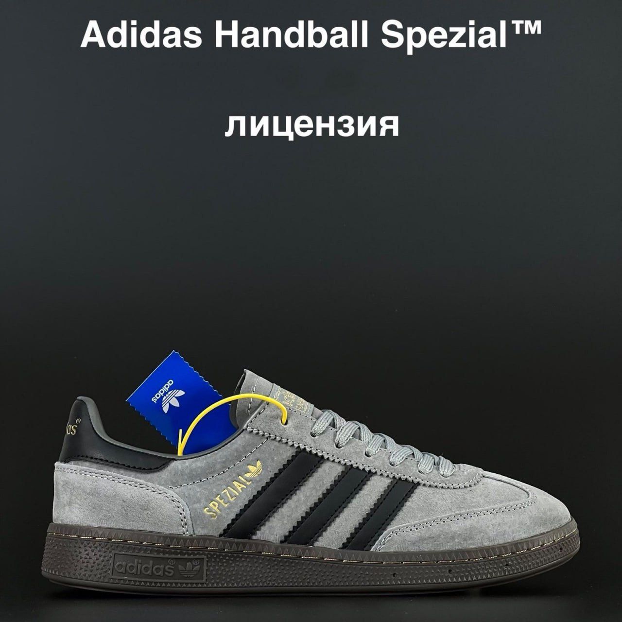 Чоловічі  кросівки Adidas Handball Spezial Мужские кроссовки кеды