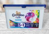 Капсули для прання Coccolino Care 3в1, 45 шт