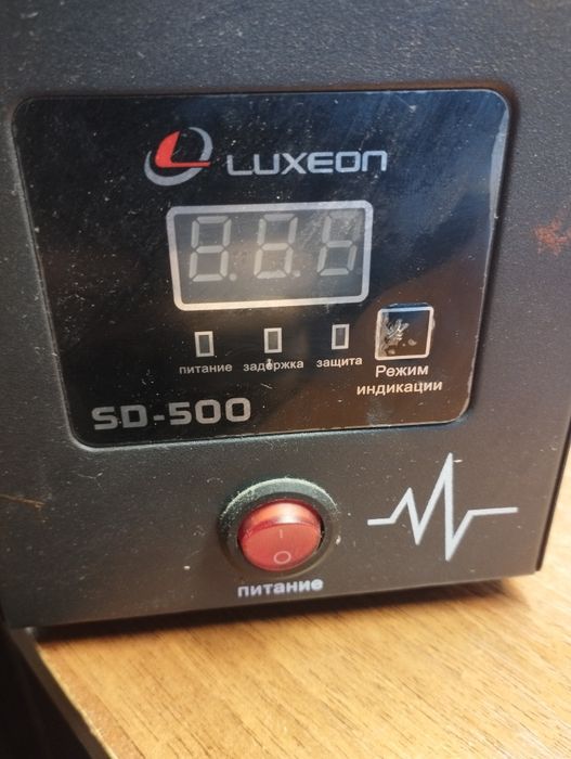 Стабілізатор напруги luxeon sd 500 під відновлення.