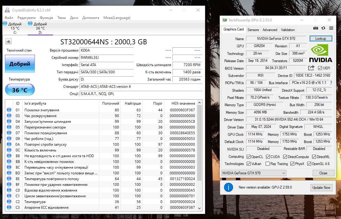 ПК на Core i7-3820, P9X79, 16G RAM, MSI 970, Zalman MS800 Plus, 850W