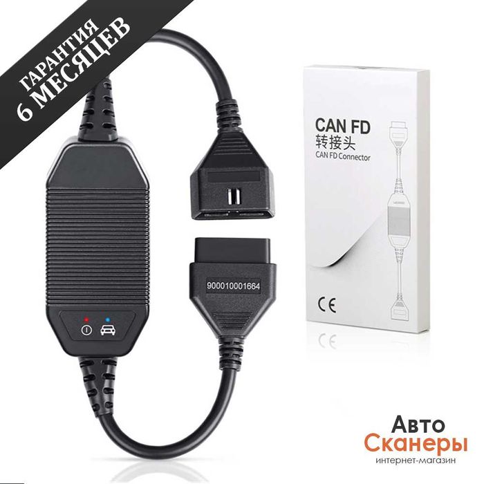 Адаптер-переходник CAN FD для свежих авто (431, Pro3s)