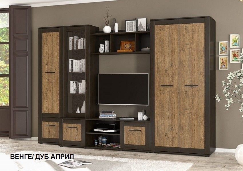 стенка Конго Мебель сервис