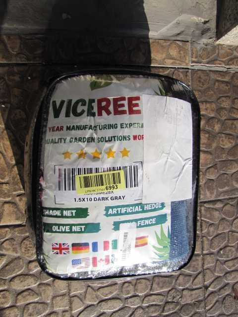 Osłona ogrodzenia, ciemnoszara, wys. 150 cm x 10 metrów