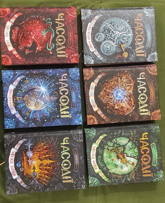 «Часодії», Наталія Щерба