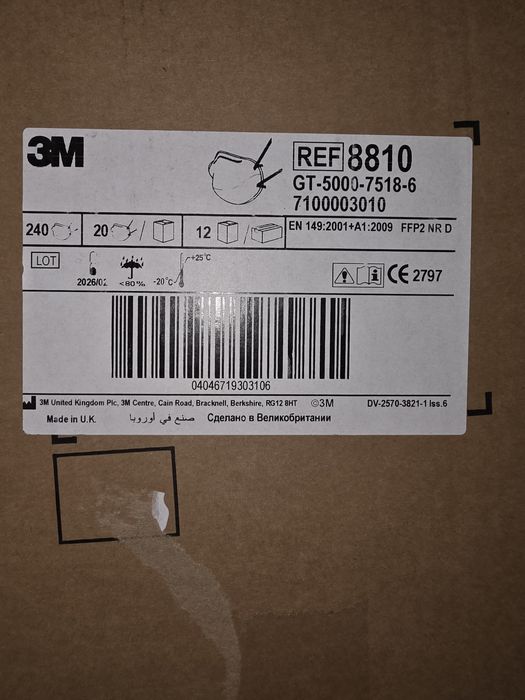 Maska 3M FFP2 8810
