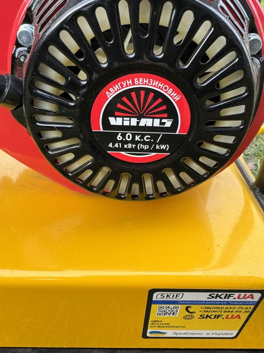 Віброплита (подобова та погодинна оренда)