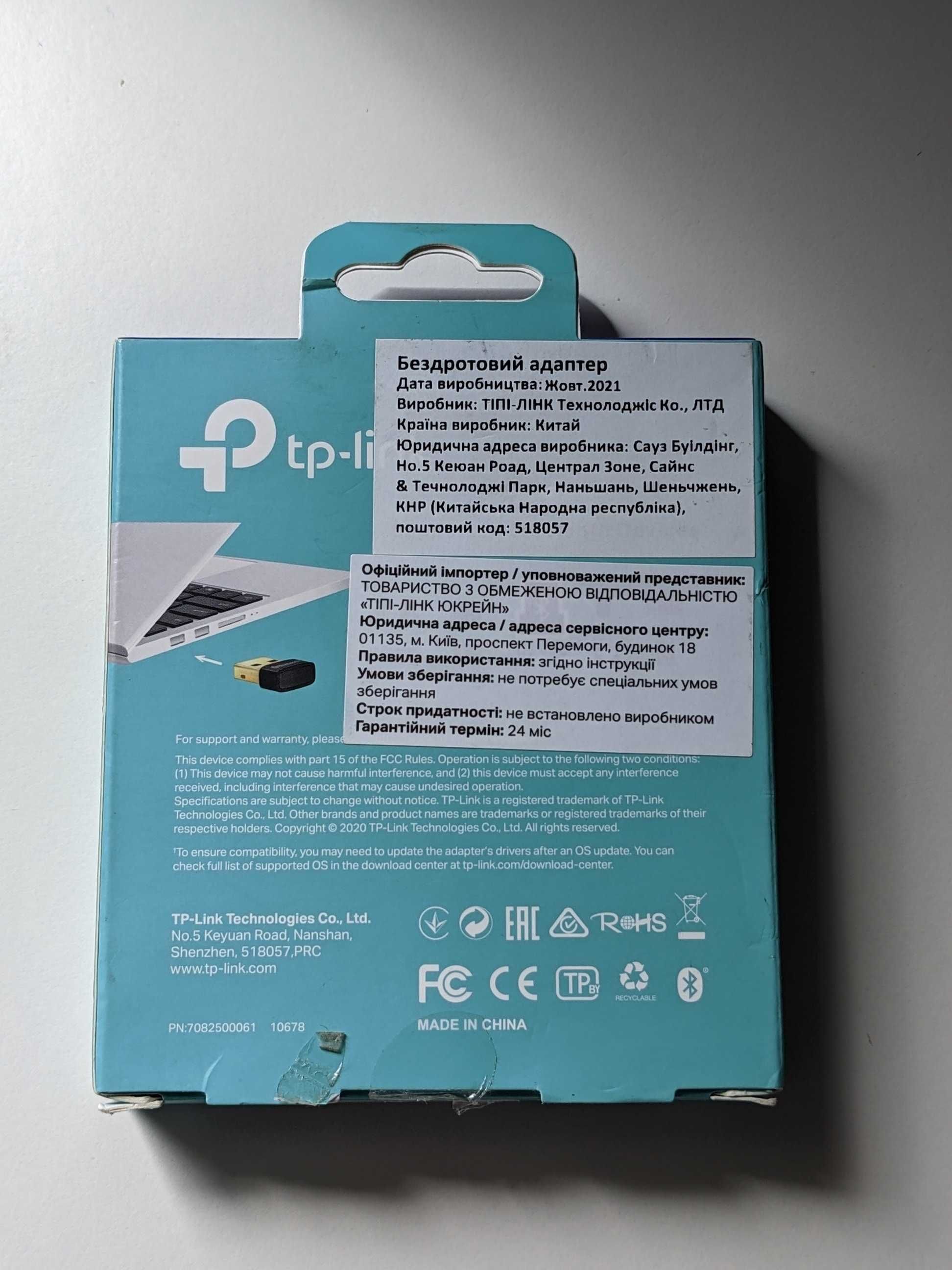 TP-Link UB400 Nano - USB адаптер для Bluetooth