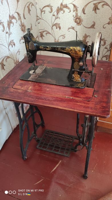 Singer швейна машинка