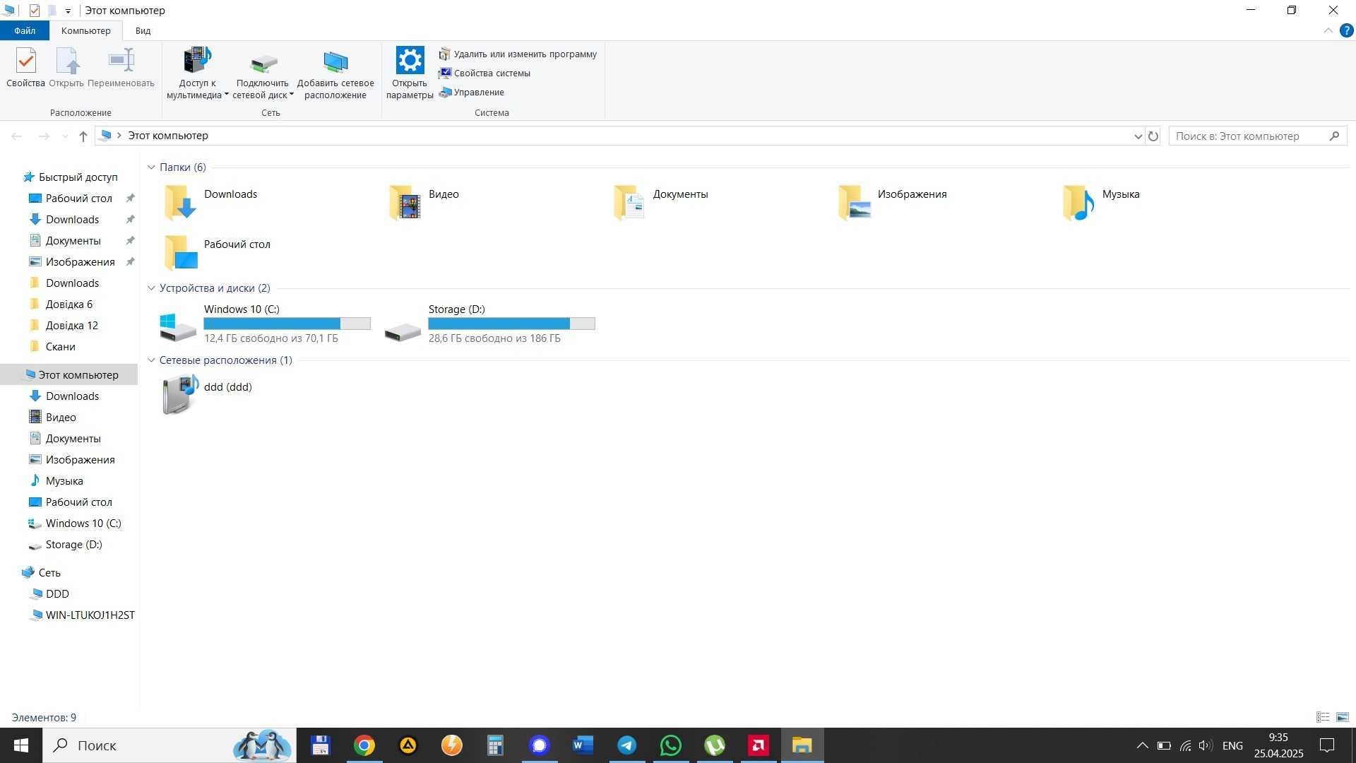Ігровий ноутбук Dell Latitude E5570 16GB Ram Core I5-6440 2.6Ghz
