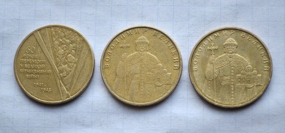 1 гривня 2005 - 1БА2, 1БА3, 1КВ2