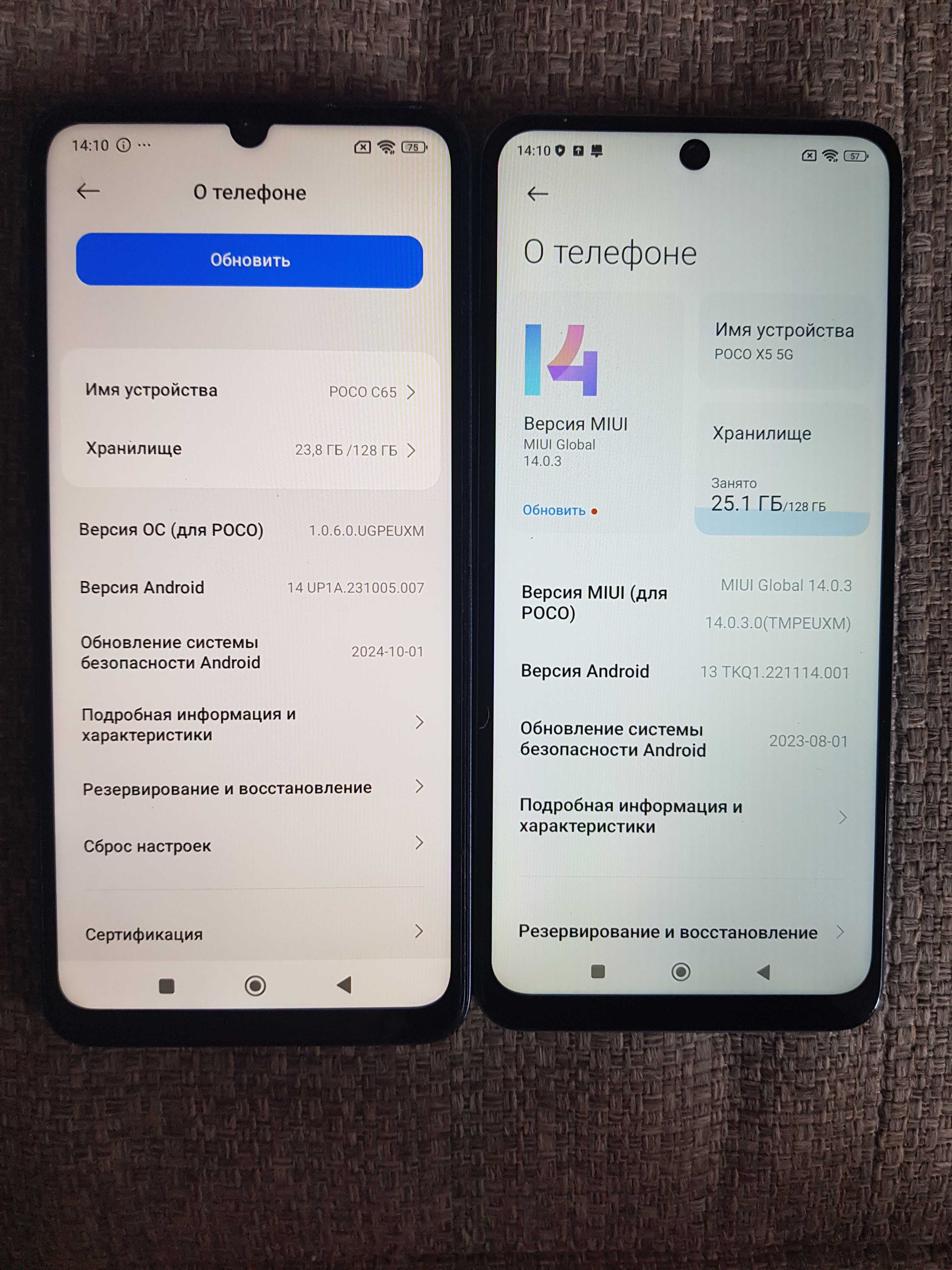 Xiaomi Poco c65 - x5 5g