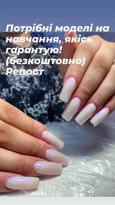 Модели на нігті  безкоштовно
