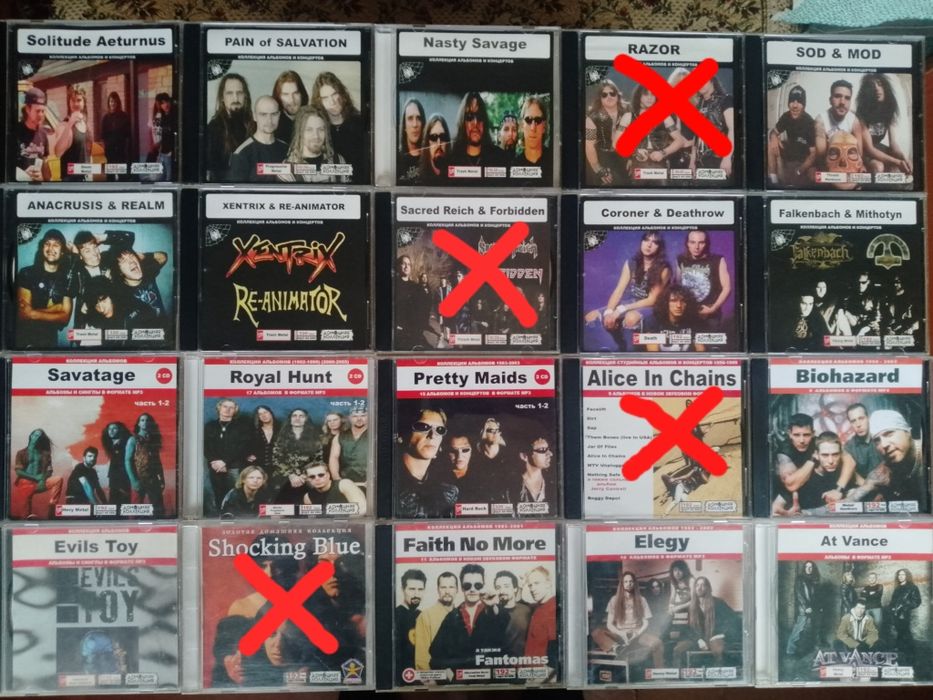Продаються mp3 диски рок та метал.