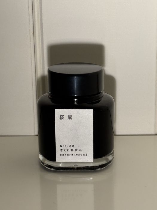 Atrament Kyo No Oto fioletowy