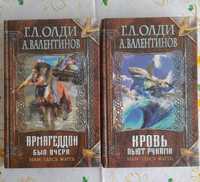 Продам книги, б/у