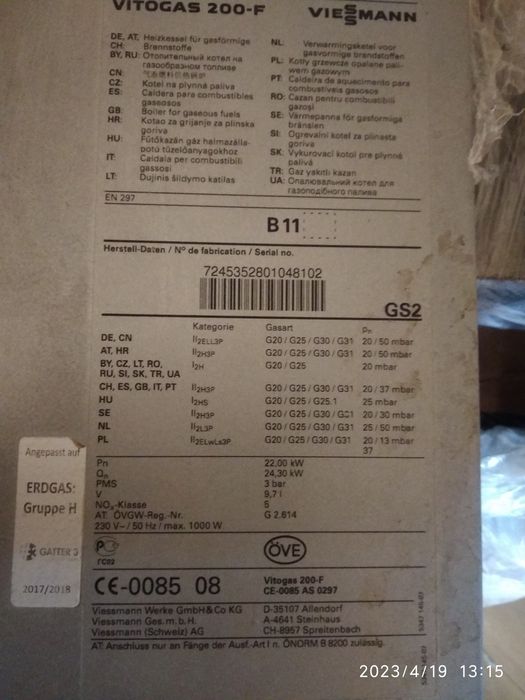 Газовий котел VIESSMANN VITOGAS 200