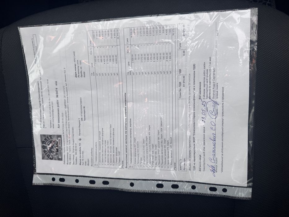Продам Renault Megane 3 K9K в отличном состоянии!!!