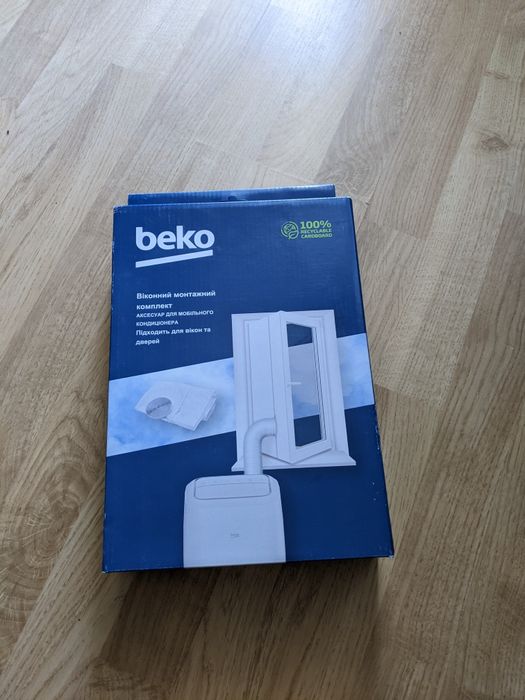 Комплект для мобільного кондиціонера