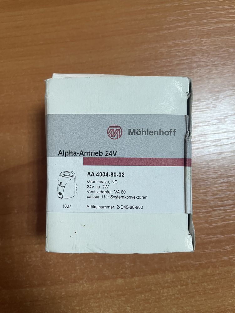 Сервопривод 24В Mohlenhoff для водяного теплого пола