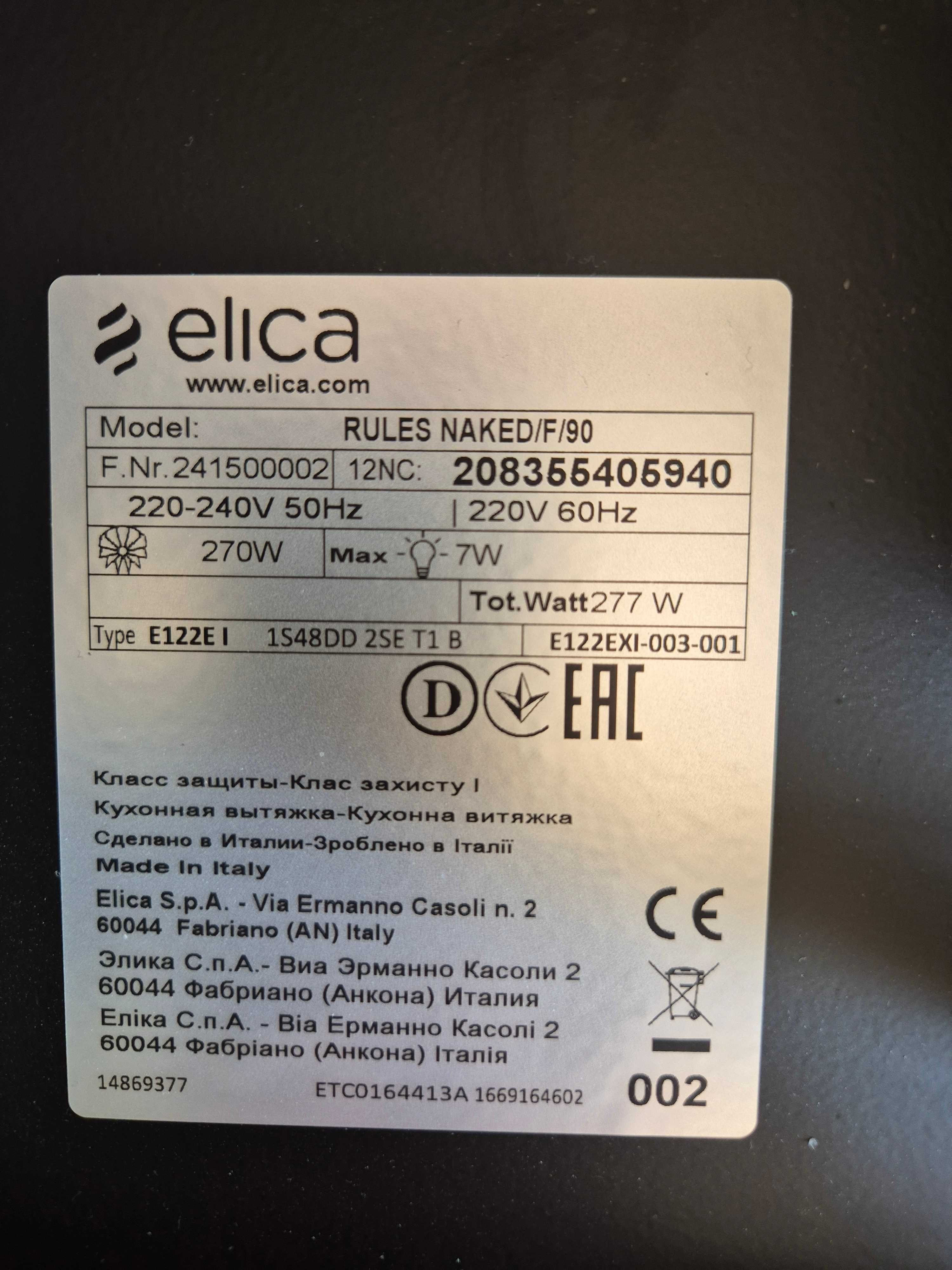 Okap kuchenny ELICA RULES NAKED 90