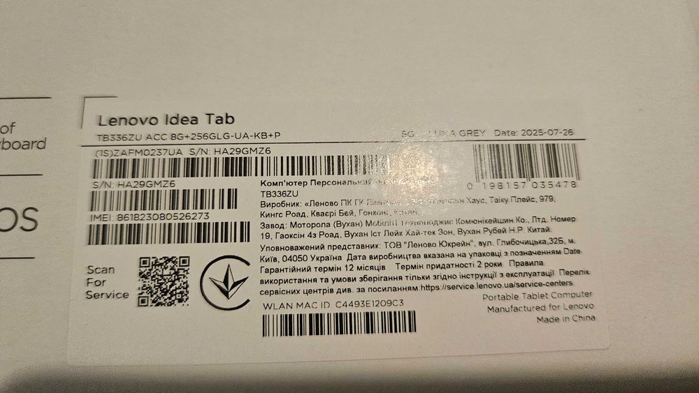 Планшет Lenovo idea pad 8/256