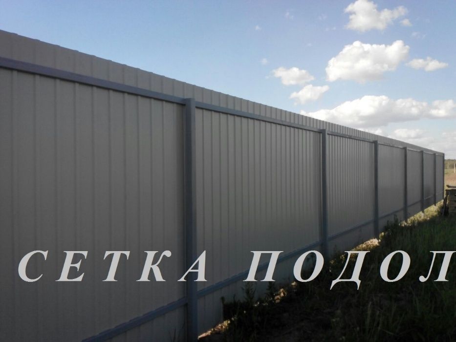 Виготовлення паркана із сітки та профнастила