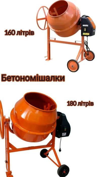 Віброплита Оренда 500 грн
Тип двигуна: 4-тактний бензиновий