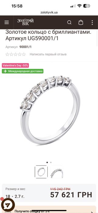 Крутое золотое кольцо с бриллиантами р.18 вес2,92 красное золото 585