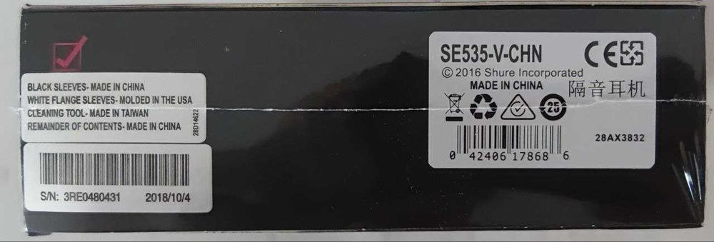 Наушники Shure SE535 Golden