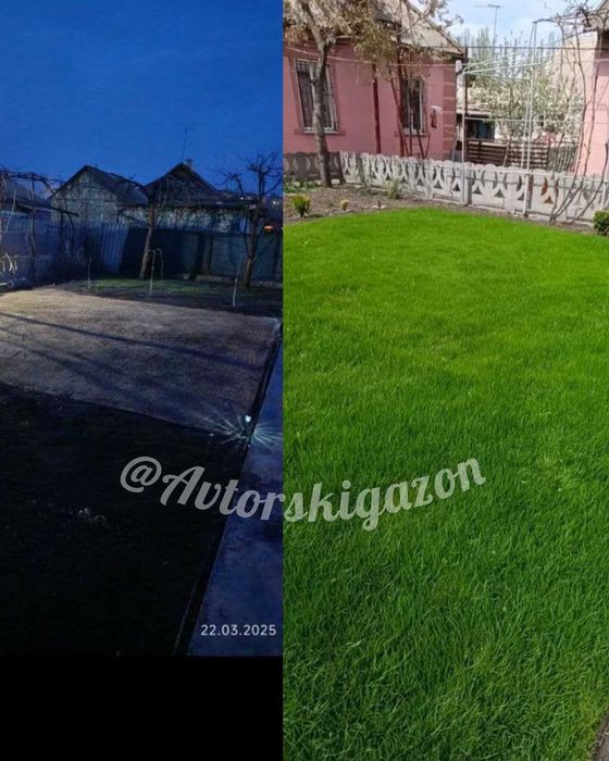 Удобрения для газона комплексні мініральні добрива свіжі