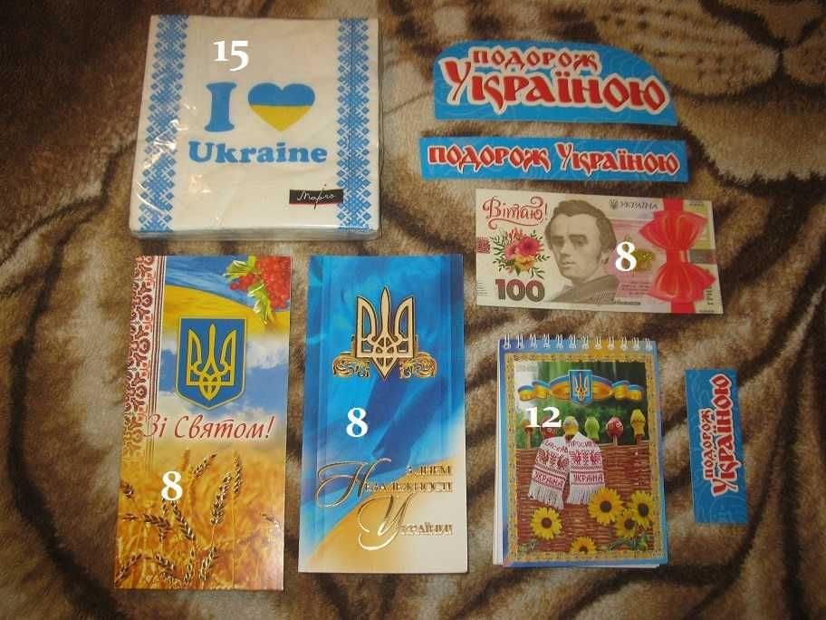 наклейка украина украинская символика