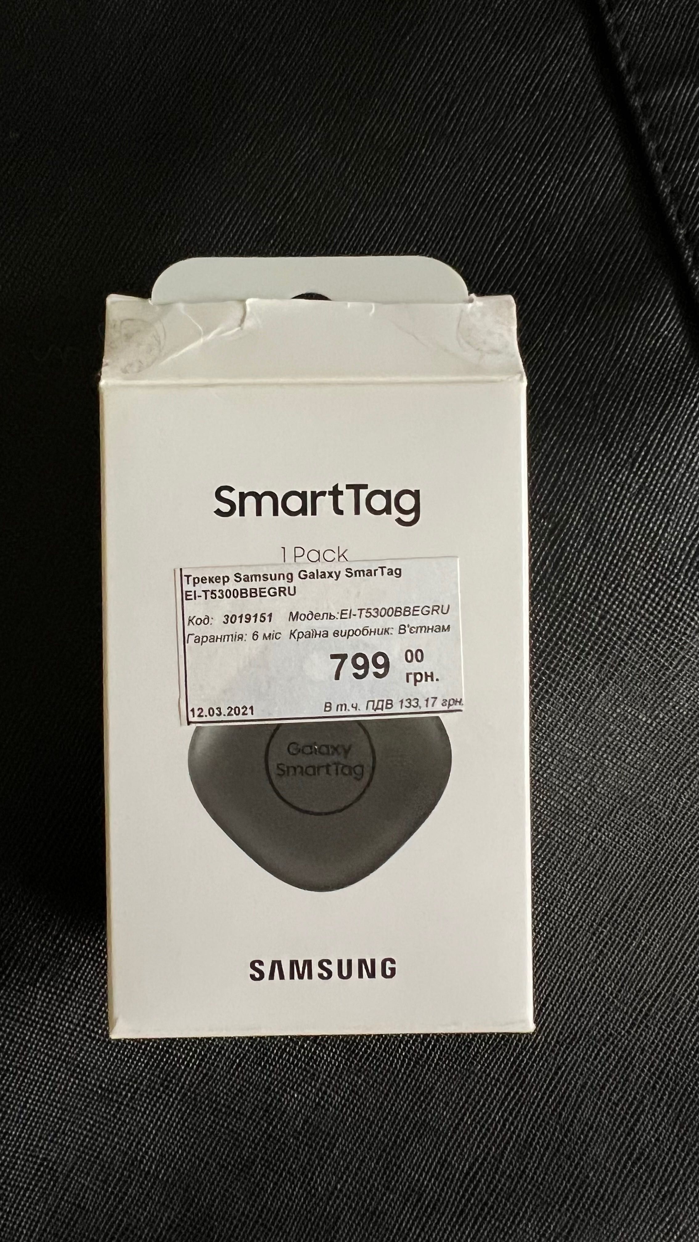 Samsung Smart tag