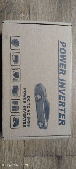 ИНВЕРТОР для авто