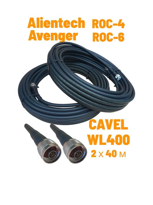 Кабелі 40 м CAVEL WL400 N-Type - N-Type Avenger R0C-4 ROC-6 Alientech