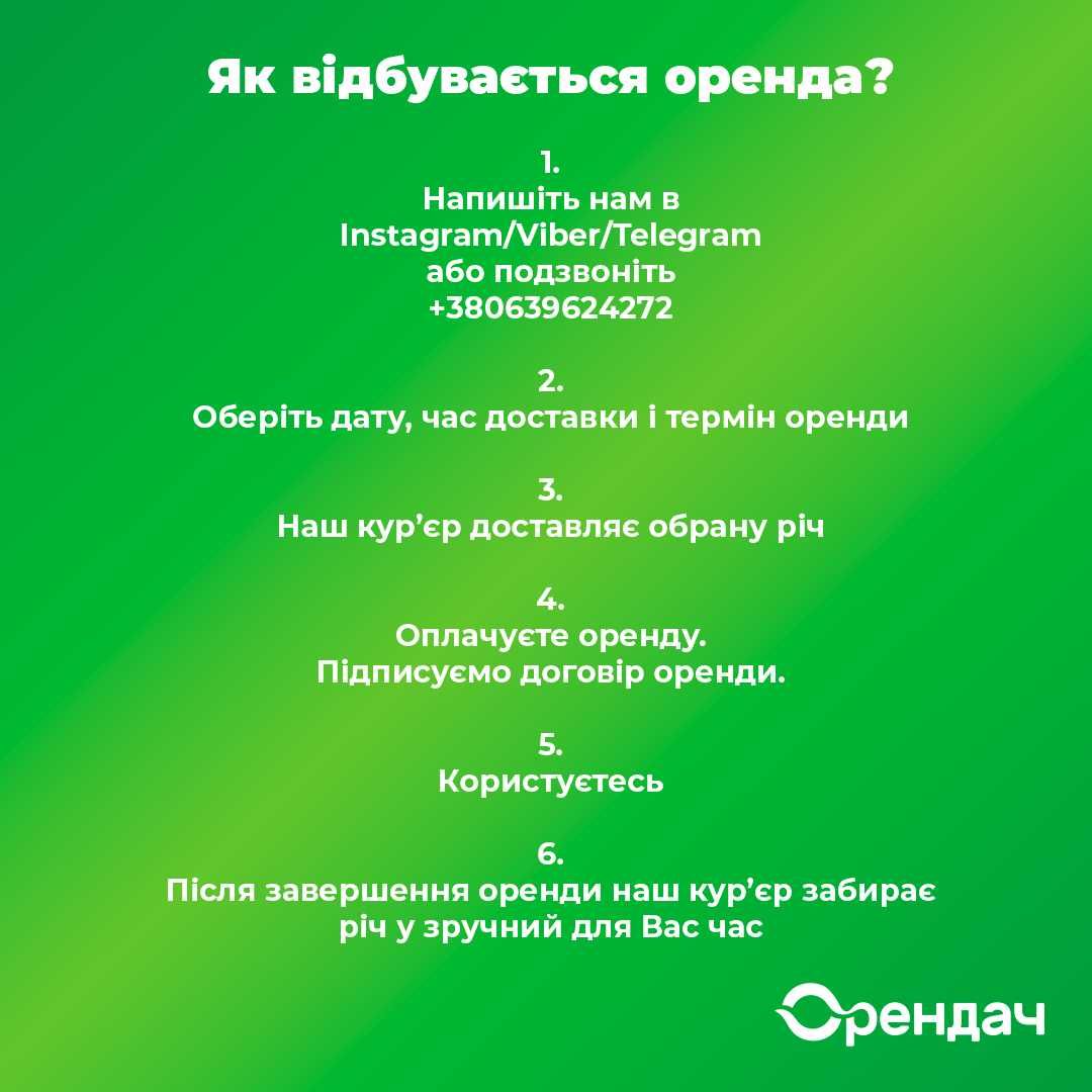 Оренда Прокат Пароочисник Karcher sc 4 Керхер Клінінг прибирання Львів