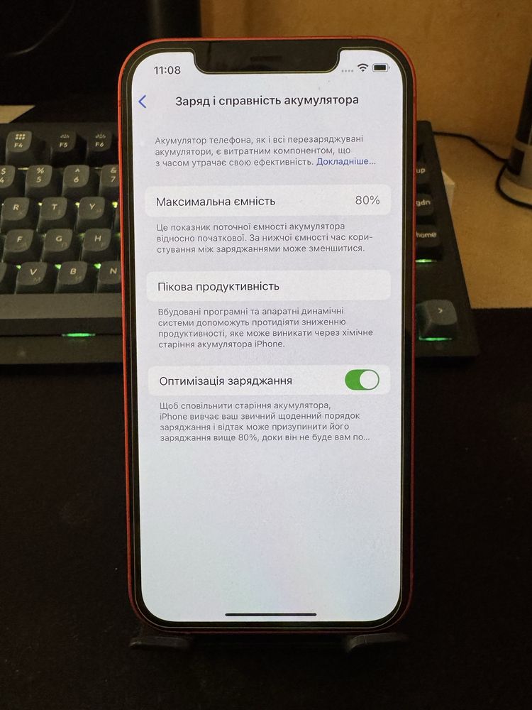 iPhone 12 64gb Product RED б/у
