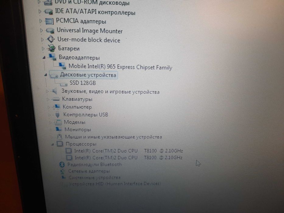ноутбук 2 ядра, функциональный, с хорошей батареей