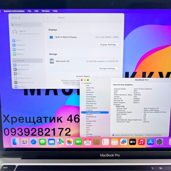 MacBook Pro 13 2020 i5 16GB/512GB SSD Space Gray ГАРАНТІЯ МАГАЗИН