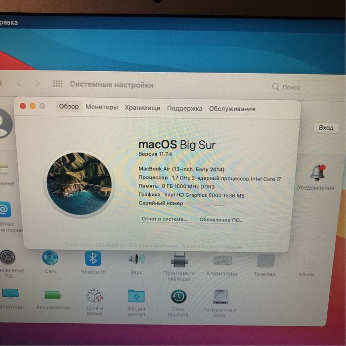 MacBook Air 13 (2014) i7, 8gbRAM, 250gb SSD