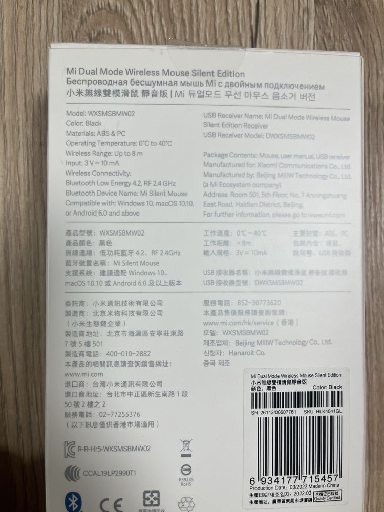 Миша Mi Dual Mode Wireless Mouse Silent Edition Black