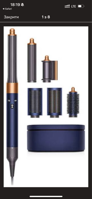 Dyson стайлер