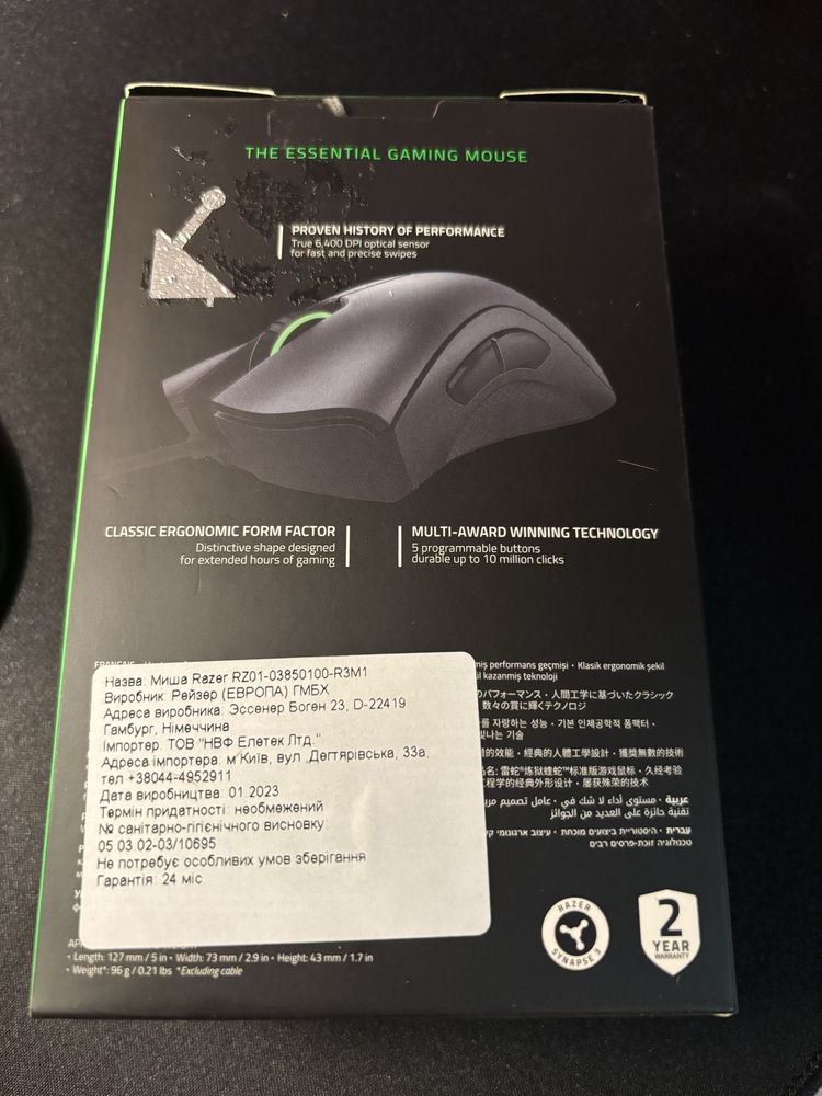 Ігрова мишка razed deathadder